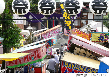 町田天満宮 例大祭 露店 町田天満宮 例大祭 露店 18242165