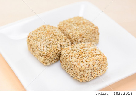 おいしい胡麻だんご 18252912