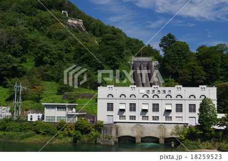 読書発電所（よみかきはつでんしょ） 18259523