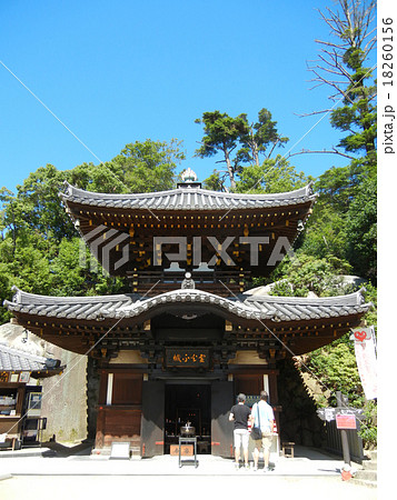 広島県　宮島　弥山　霊火堂 18260156