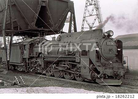 給炭中のD5164 北海道長万部機関区 昭和45年 給炭中のD5164 北海道長万部機関区 昭和45年 18262212