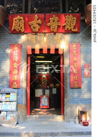 temple street , Yau Ma Tei temple street , Yau Ma Tei 18269405