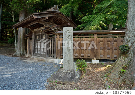 白河市散歩:松風亭籮月庵 南湖神社 白河市散歩:松風亭籮月庵 南湖神社 18277669
