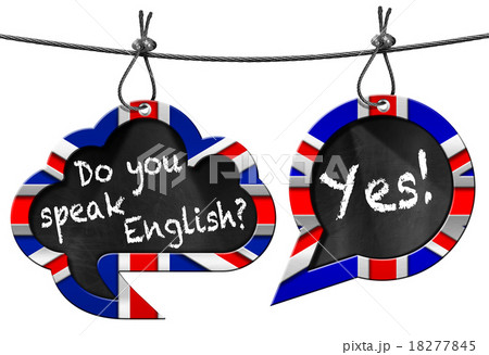 Do You Speak English Two Speech Bubblesのイラスト素材