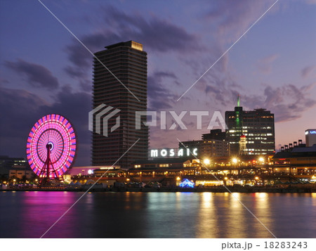 神戸・ハーバーランド 神戸・ハーバーランド 18283243