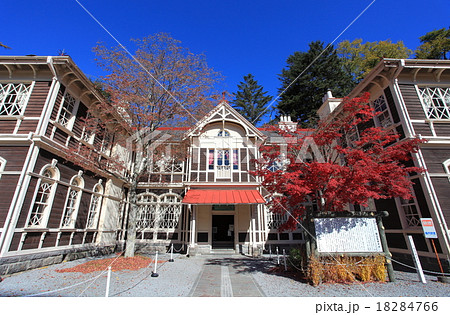 旧三笠ホテル 紅葉の写真素材 18284766 Pixta