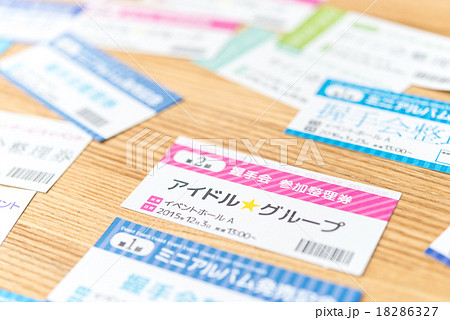 チケットイメージ 18286327