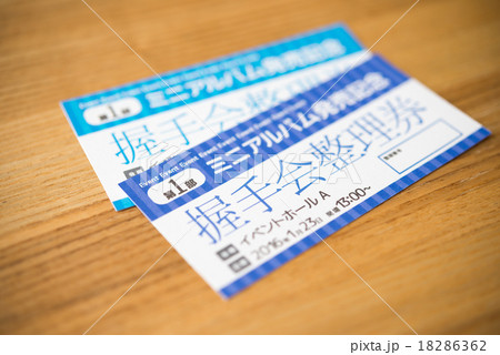 チケットイメージ 18286362