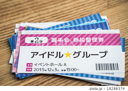 チケットイメージ チケットイメージ 18286374