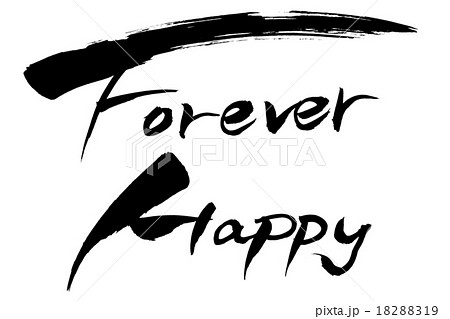 筆文字 Forever Happy 筆文字 Forever Happy 18288319