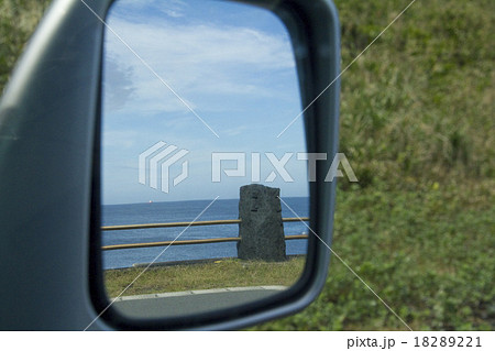 垂土ビーチ 八丈島 垂土ビーチ 八丈島 18289221