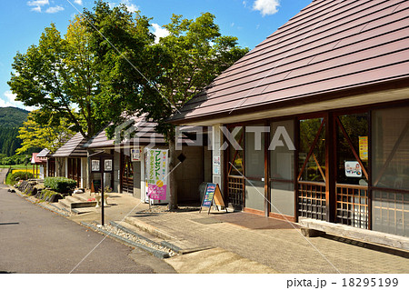 白河市散歩：白河関の森公園 18295199