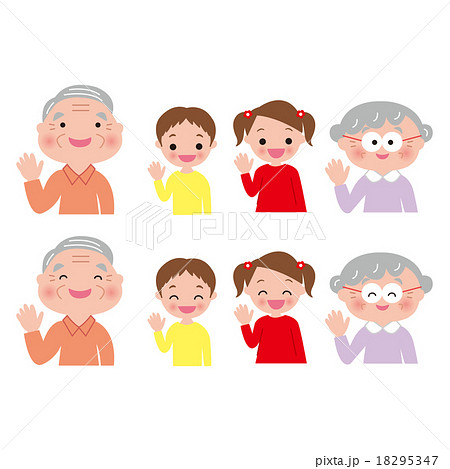 シニア 散歩 孫 女の子 男の子のイラスト素材