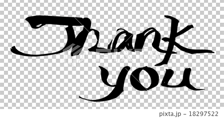 Brush Character Calligraphy Thank You N Stock Illustration