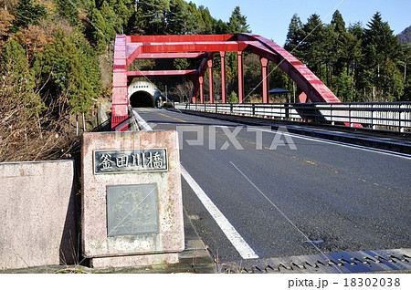秦野清川線の釜田川橋 秦野清川線の釜田川橋 18302038