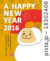 申年年賀状 18302406