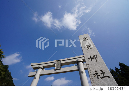 高賀神社2 18302434
