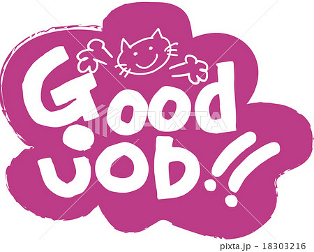 いい仕事 18303216