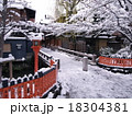 雪の巽橋 18304381