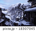 冬の産寧坂 18307045