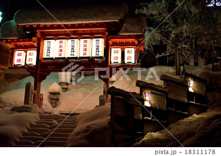 蔵王温泉　酢川温泉神社 18311178