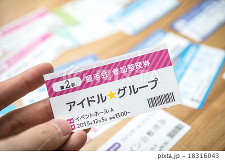 チケットイメージ 18316043