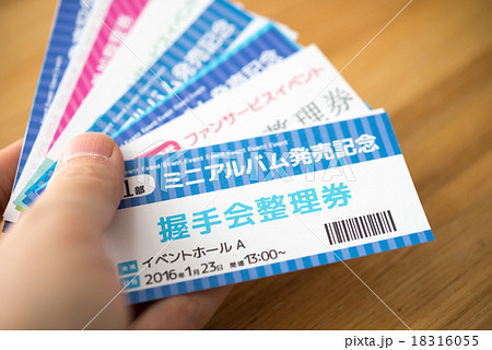 チケットイメージ チケットイメージ 18316055