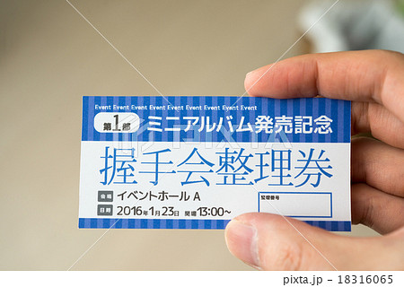 チケットイメージ 18316065