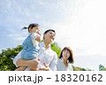 公園で遊ぶ3人家族 18320162