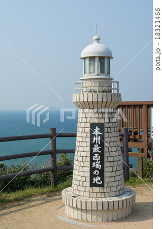 毘沙ノ鼻 18321466