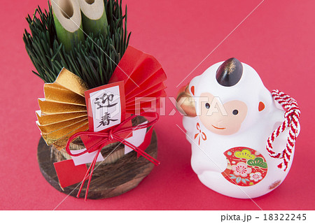 申年の年賀 申年の年賀 18322245