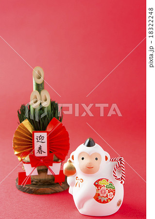 申年の年賀 申年の年賀 18322248