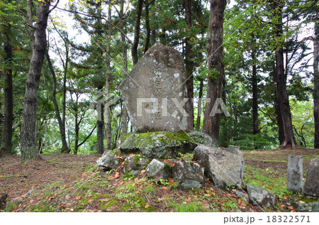 畑谷城 江口光清の碑 畑谷城 江口光清の碑 18322571