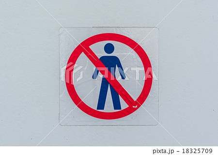 No people access sign 18325709