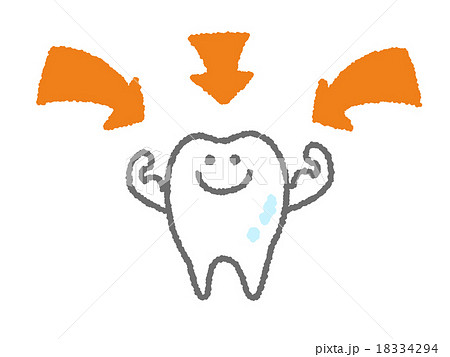 元気な歯吸収イメージ 橙のイラスト素材