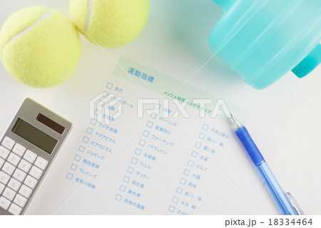 健康イメージ　運動指標　メッツ 18334464