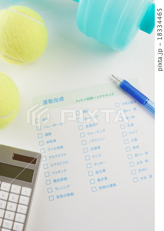 健康イメージ 運動指標 メッツ 健康イメージ 運動指標 メッツ 18334465