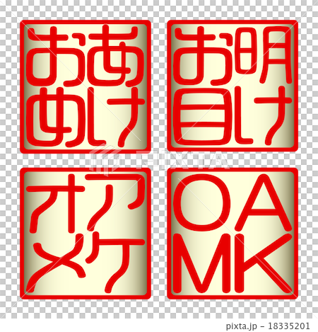 The day after tomorrow Akeumume AKOM 2 18335201