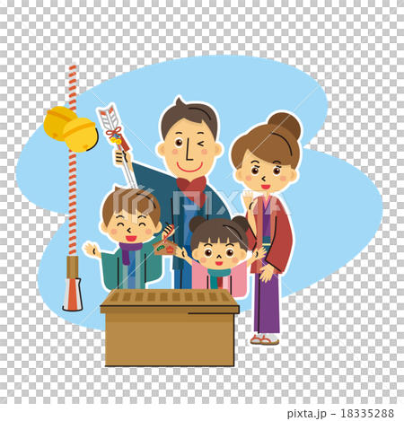 Hatsumi [Trilogy/Series] 18335288