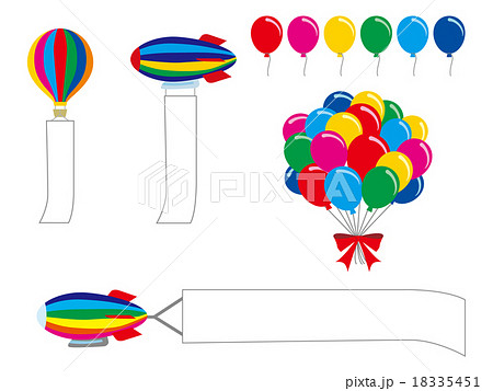 バルーンと飛行船と気球と横断幕のイラスト素材