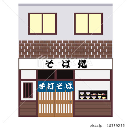 そば屋_店舗のみ 18339256
