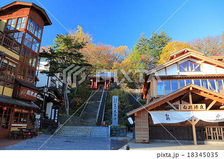 草津温泉 光泉寺山門 草津温泉 光泉寺山門 18345035