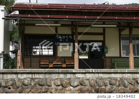 海ノ口駅 18349402