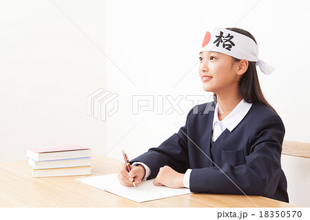 受験勉強する笑顔の女の子 18350570