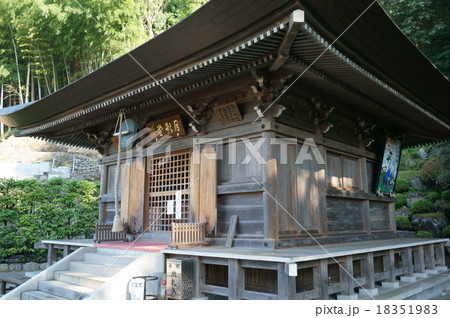 秩父札所27番龍河山大淵寺 18351983