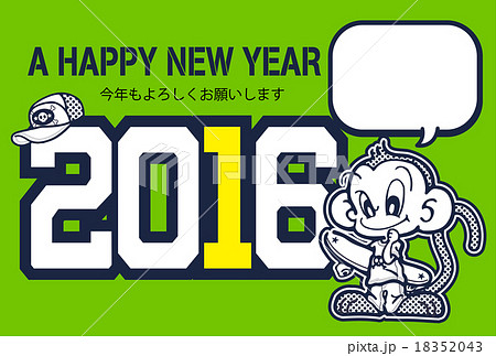 2016サル年賀状 18352043