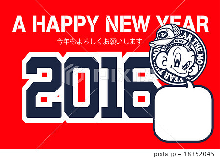 2016サル年賀状 18352045