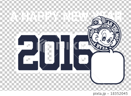 2016サル年賀状 18352045