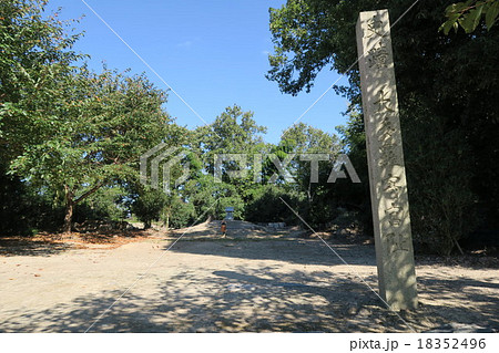 岡山藩主の夢の跡 国指定史跡・大多羅寄宮跡 岡山県岡山市東区 岡山藩主の夢の跡 国指定史跡・大多羅寄宮跡 岡山県岡山市東区 18352496