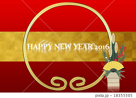 年賀状2016年 18355505